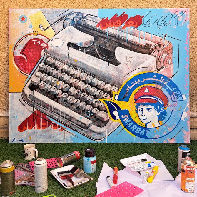 UK Artist Simon Mortimer Explores Saudi Pop Culture in Riyadh UK Artist Simon Mortimer Explores Saudi Pop Culture in Riyadh