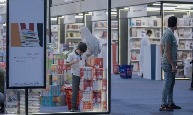 Riyadh International Book Fair Highlights Global Literature Riyadh International Book Fair Highlights Global Literature