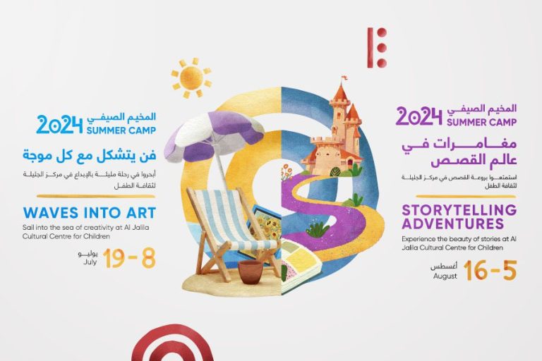 Creative Art Workshops for Kids at Al Jalila Centre
