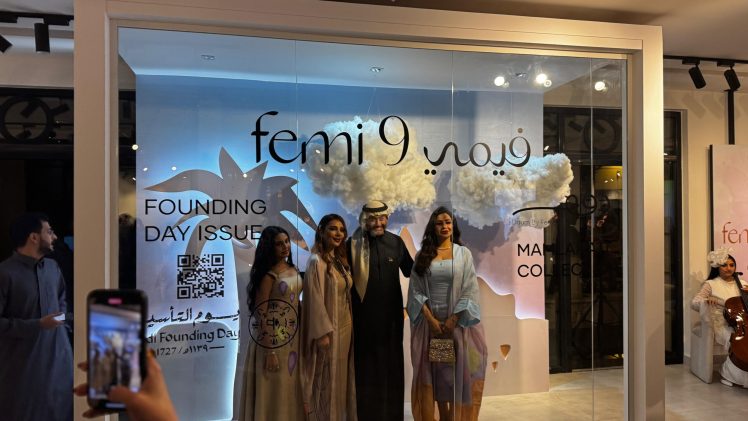 Femi9 Launches “Mamlakati” Collection in Dubai Femi9 Launches "Mamlakati" Collection in Dubai