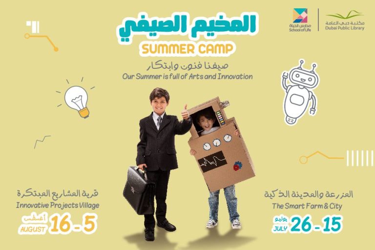 Romain Gerardin Fresse Opens Dubai Art Gallery