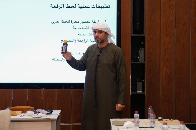 Arabic Calligraphy Workshop Held at MBR Library Arabic Calligraphy Workshop Held at MBR Library