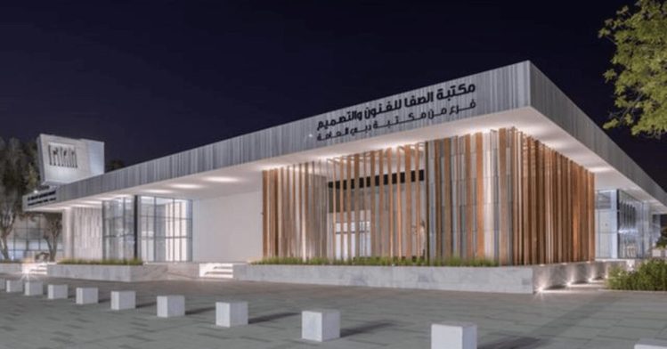 Summer camp at the Hatta Used-Book Fair at the Dubai Public Library is calling