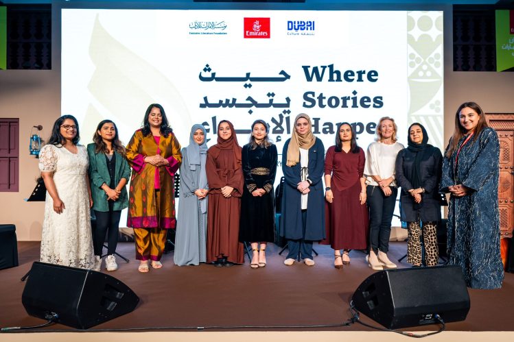Ten UAE Writers Selected for ELF Seddiqi Writers’ Fellowship Ten UAE Writers Selected for ELF Seddiqi Writers’ Fellowship