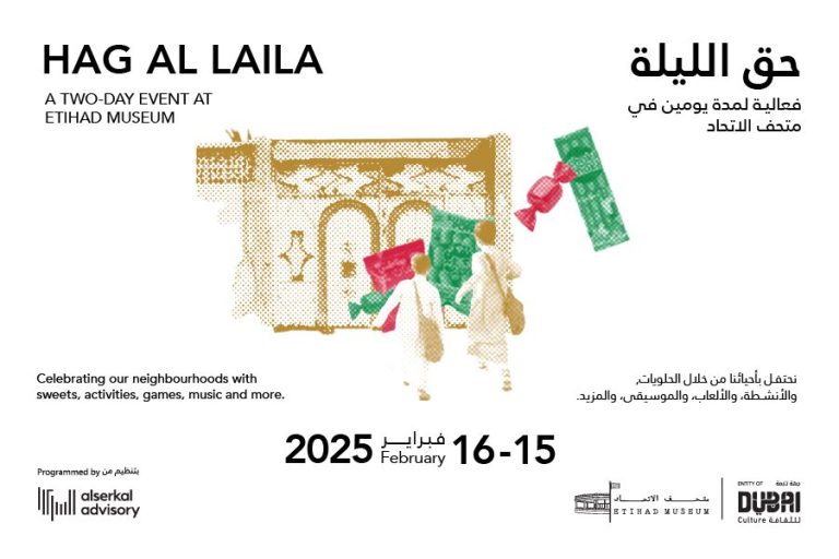 Dubai Culture Celebrates Hag Al Leila with Engaging Festivities Dubai Culture Celebrates Hag Al Leila with Engaging Festivities