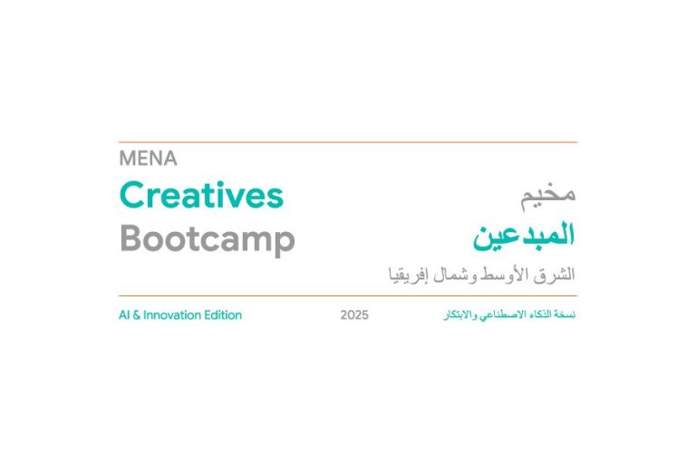 Dubai Culture and Google Announce Open Call for 2nd MENA Creatives Bootcamp – AI & Innovation Edition Dubai Culture and Google Announce Open Call for 2nd MENA Creatives Bootcamp – AI & Innovation Edition