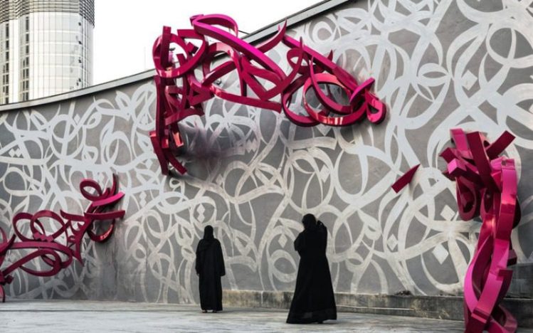 Sculptures You Can’t-Miss in the UAE: A Journey of Art and Inspiration Sculptures