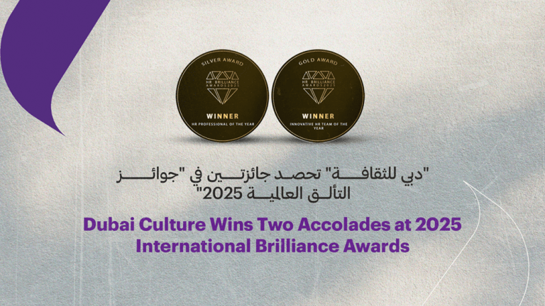 Dubai Culture Wins Two Awards at 2025 Brilliance Awards Dubai Culture Wins Two Awards at 2025 Brilliance Awards