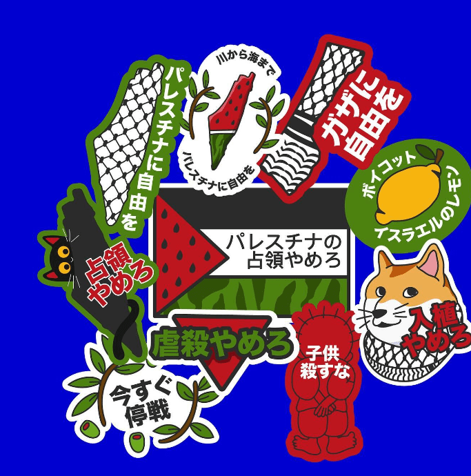 Artist Spotlight: Raghad Murad’s Creative Journey with Waggish Artist Spotlight: Raghad Murad's Creative Journey with Waggish